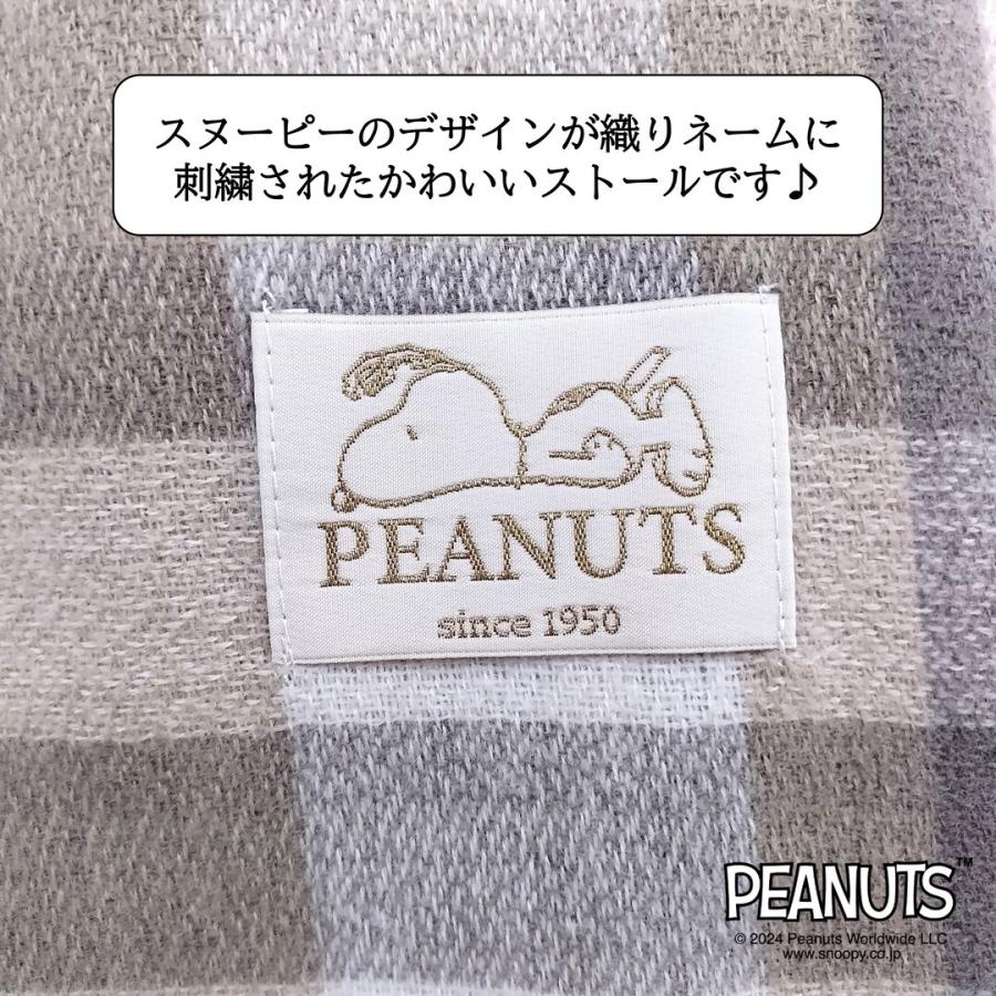 スヌーピー/マフラー/2way/チェック/スリット付き/ピンク / ブルー(青)/キャメル(茶) - 画像 (4)