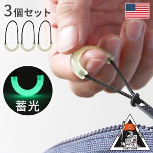 ネコポスOK ジッパータブ ジップタイ ファスナー 発光 蓄光 釣り Maratac Zipper Pull-Hi Viz Clear glow マラタック ジッパープル クリアグロー 3個入り