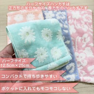 今治タオル ハーフサイズ レディース タオルハンカチ K-15-001【12.5×25cm】ハンドタオル スノーポール スミレ 母の日 お母さん 婦人