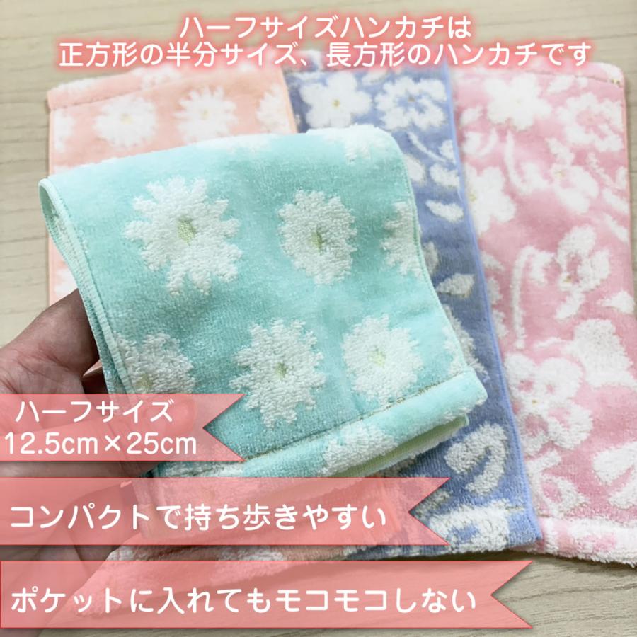 今治タオル ハーフサイズ レディース タオルハンカチ K-15-001【12.5×25cm】ハンドタオル スノーポール スミレ 母の日 お母さん 婦人