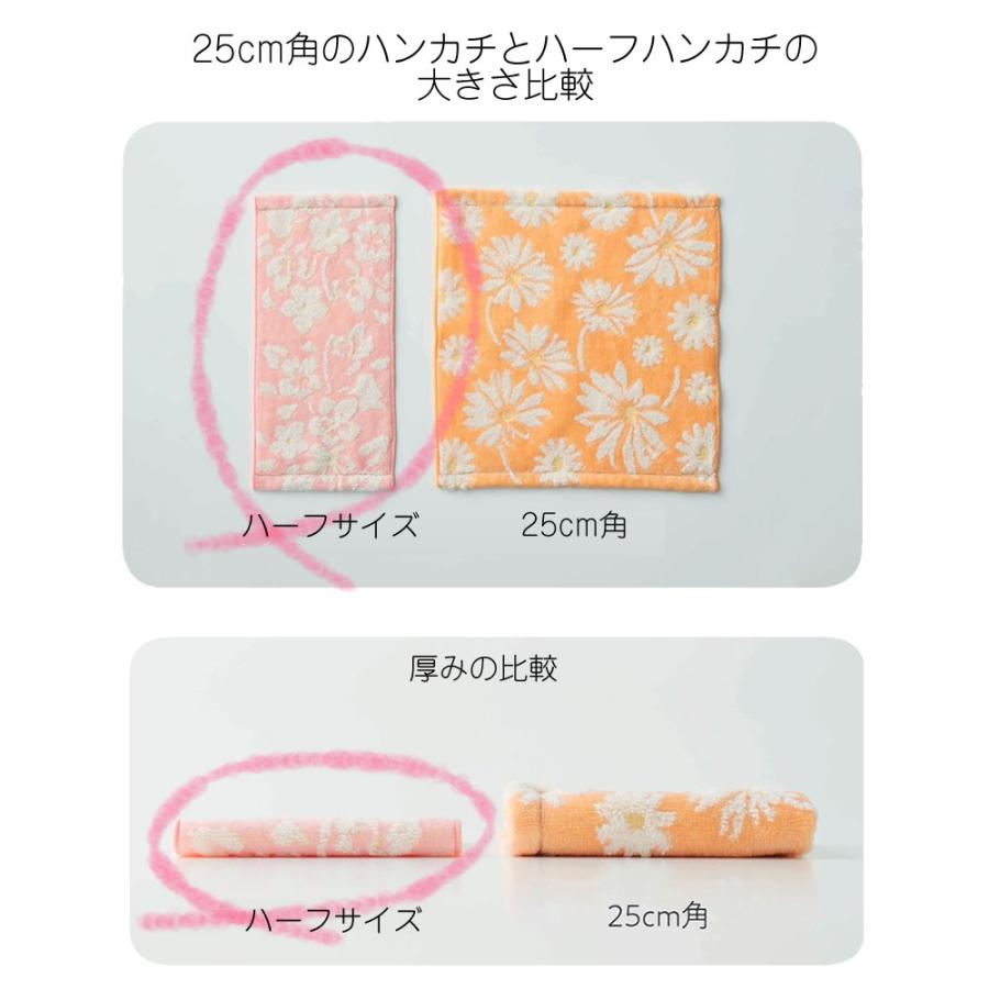 今治タオル ハーフサイズ レディース タオルハンカチ K-15-001【12.5×25cm】ハンドタオル スノーポール スミレ 母の日 お母さん 婦人 - 画像 (2)