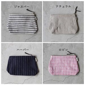 fog linen work フォグリネンワーク クリスポーチ メール便対応 チェック ストライプ ボーダー