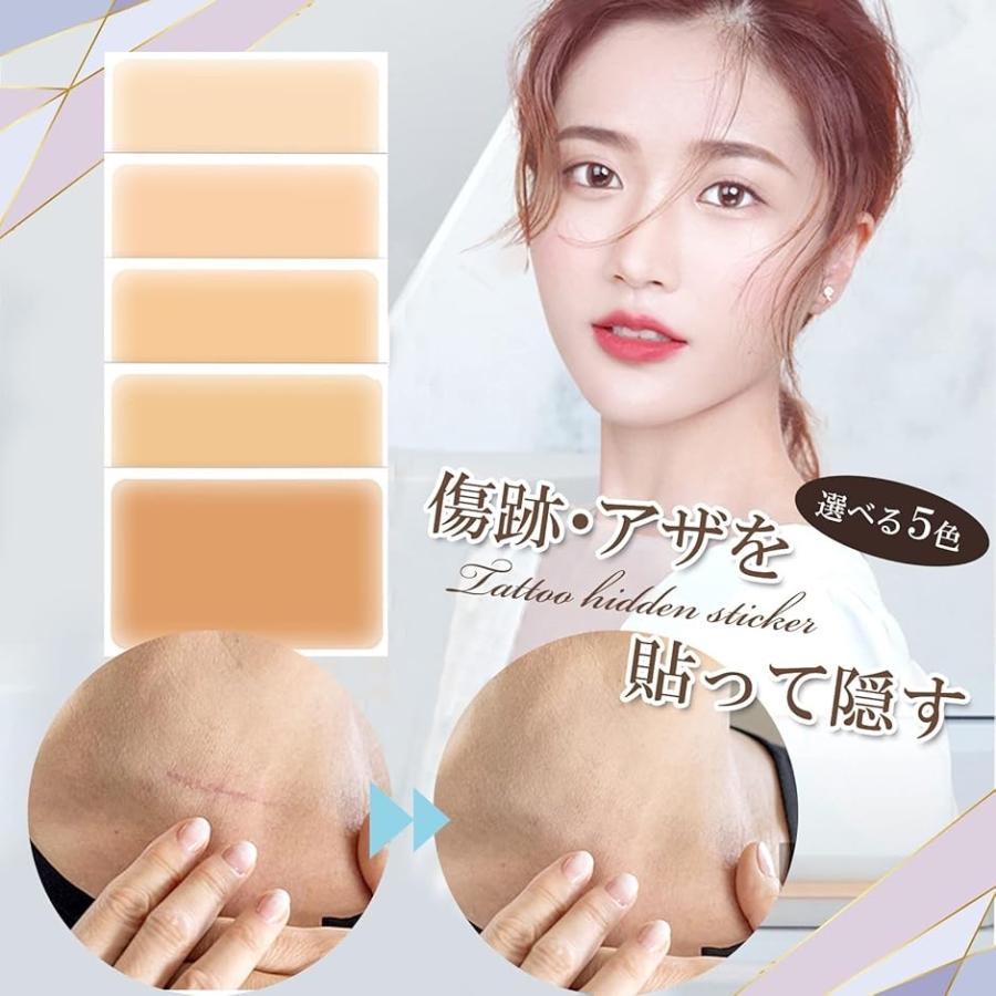 タトゥー隠し シール 刺青 入れ墨 隠す 防水テープ 特大 大判(色白 5枚セット, B4) - 画像 (6)