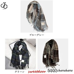 大判マフラー チェック柄 秋冬レディース