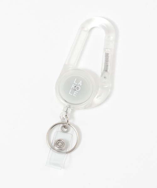 LAKOLE キーホルダー クリアリール付きカラビナ / 326672 - 画像 (5)