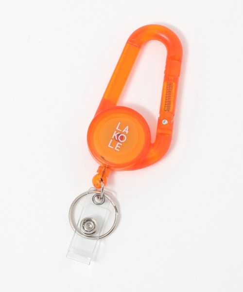 LAKOLE キーホルダー クリアリール付きカラビナ / 326672 - 画像 (4)