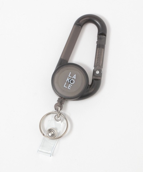 LAKOLE キーホルダー クリアリール付きカラビナ / 326672 - 画像 (7)