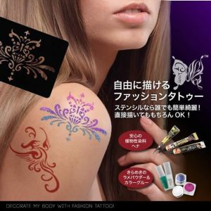 ステンシルシート うお座 (GS-360) ヘナタトゥー ボディジュエリー ダイヤモンドタトゥー グリッター (ゆうパケット対応)