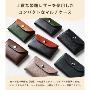 姫路レザー 名刺入れ カードケース ミニ財布 日本製  本革 牛革 革 ヌメ 革製品 ビジネス 新生活 メンズ レディース プレゼント ギフト 贈り物 アルバ mw758a52