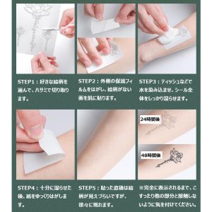 【レビュー特典付】 ジャグアタトゥーシール 2枚セット 腕用 2週間 持続 ジャグアタトゥー トライバル ヘナタトゥー タトゥーシール リアル 41x15cm F