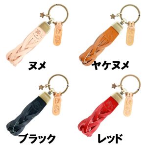 IL BISONTE イルビゾンテ キーリング キーホルダー SKH040 PG0001 レザー 本革 編み込み コンチョ アンティークゴールド キーケース スマートキー タッセル風