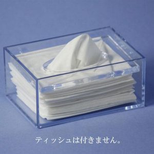 【10セット】 蝶プラ ポケットティッシュケース MMT90977X10