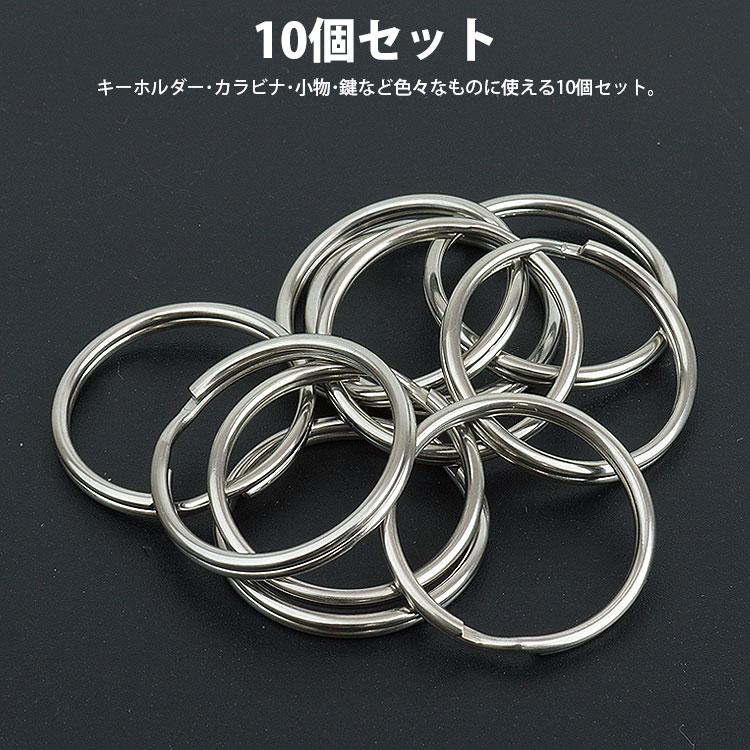 二重リング キーリング 10個セット ステンレス 外径25mm 内径21mm 二重カン キーホルダー 連結 金具 パーツ アクセサリー 小型 鍵 カギ シルバー - 画像 (4)