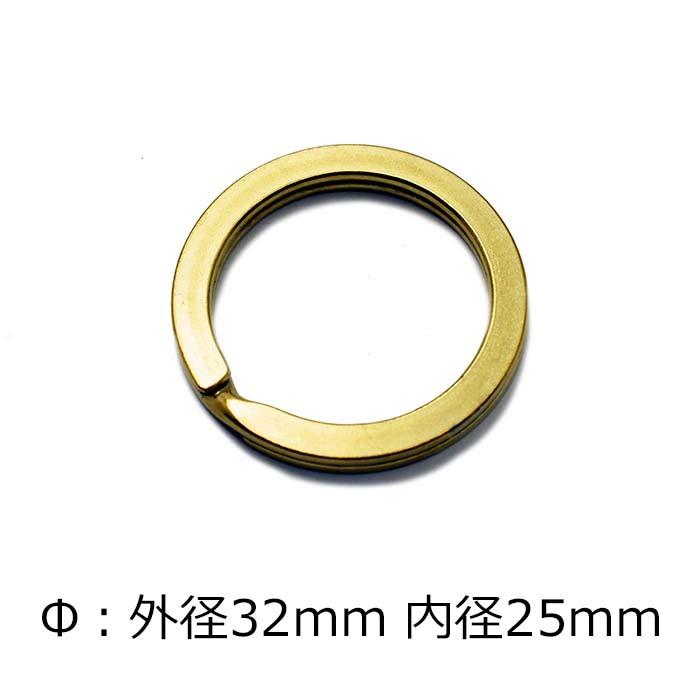 キーリング キーホルダーパーツ ブラス製 2重リング 角平 25mm 1個 真鍮 無垢 Brass ブラス ジョイントパーツ