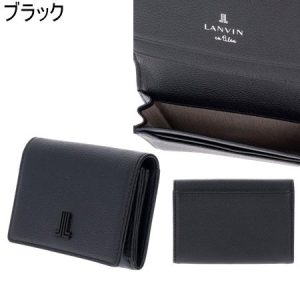 LANVIN en Bleu 【送料無料】【ラッピング無料】ランバン オン ブルー カードケース カリヨン 名刺入れ