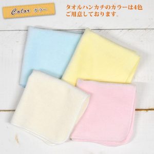 今治タオル 名入れ無料 リース 草 ボタニカル 母の日 プレゼント タオルハンカチ 今治製 名前入り ミニタオル 22cmx22cm