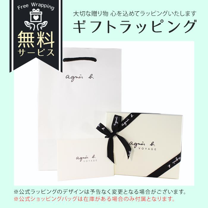 agnes b. アニエスベー キーホルダー メンズ 天然皮革 VAH11-02 agnesb.VOYAGE ボヤージュ ブランド - 画像 (7)