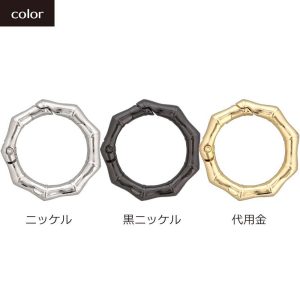 カラビナ 丸型 10個入 48mm 大 竹柄 オシャレカラビナ ダイキャスト ブラック 黒 メンズ レディース アクセサリーカラビナ 高級感 大王製作所