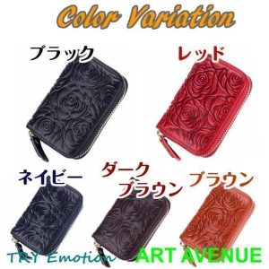 カードケース カメリア 型押し じゃばら たっぷり収納