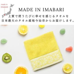 今治タオル ハンカチ 柑橘文様　ラッピング無料