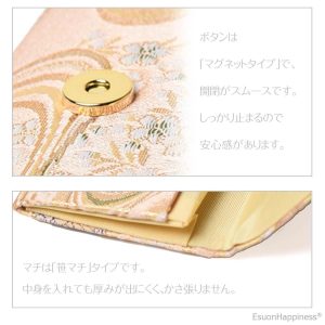 EsuonHappiness 西陣織 名刺入れ レディース 多色選べる 西陣 金襴　女性用 祇園 和 和柄 和風 京都 日本製 プレゼント 敬老の日 就職祝い 新入社員