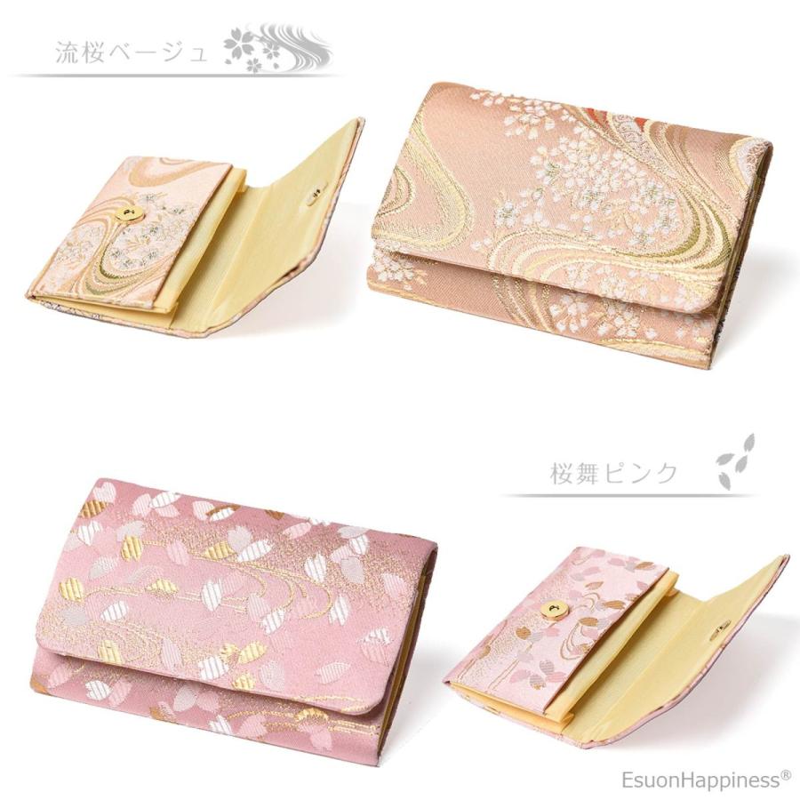 EsuonHappiness 西陣織 名刺入れ レディース 多色選べる 西陣 金襴 女性用 祇園 和 和柄 和風 京都 日本製 プレゼント 敬老の日 就職祝い 新入社員 - 画像 (2)