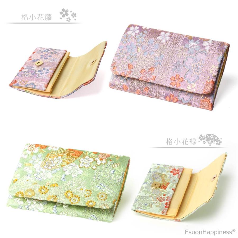 EsuonHappiness 西陣織 名刺入れ レディース 多色選べる 西陣 金襴 女性用 祇園 和 和柄 和風 京都 日本製 プレゼント 敬老の日 就職祝い 新入社員 - 画像 (3)