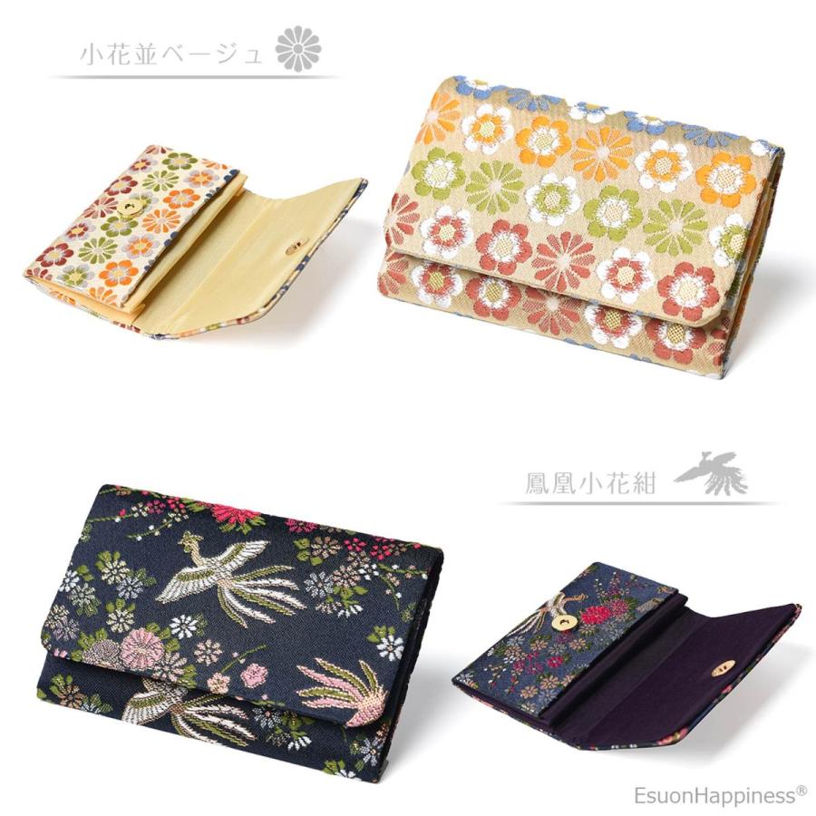 EsuonHappiness 西陣織 名刺入れ レディース 多色選べる 西陣 金襴 女性用 祇園 和 和柄 和風 京都 日本製 プレゼント 敬老の日 就職祝い 新入社員 - 画像 (4)