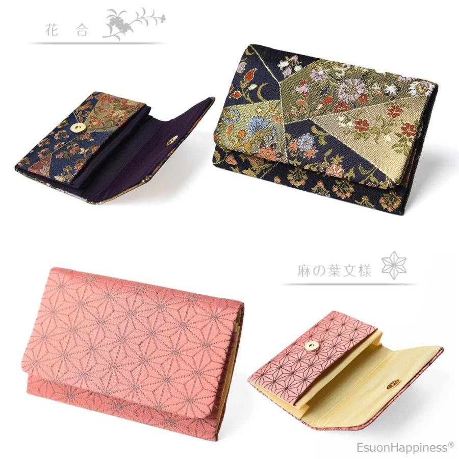 EsuonHappiness 西陣織 名刺入れ レディース 多色選べる 西陣 金襴 女性用 祇園 和 和柄 和風 京都 日本製 プレゼント 敬老の日 就職祝い 新入社員 - 画像 (5)