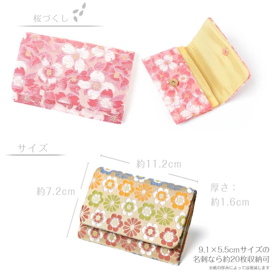 EsuonHappiness 西陣織 名刺入れ レディース 多色選べる 西陣 金襴 女性用 祇園 和 和柄 和風 京都 日本製 プレゼント 敬老の日 就職祝い 新入社員 - 画像 (6)