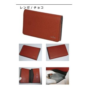青木 青木鞄 アオキ あおきかばん あおき la GALLERIA ラ・ガレリア ジェネリコ 二方マチ名刺入れ 名刺入れ 2621