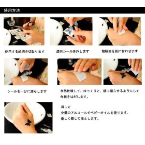 ポイント10倍 HC-185今話題のフラッシュタトゥーアソート FLASH TATTOOS タトゥーシールサイズ6cm×10.5cm