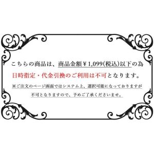 コスプレ 簡単 仮装 手軽 イベント パーティー 変装 タトゥーシール 傷 傷痕 手形 歯形 牙痕 血 ヴァンパイア ゾンビ 吸血鬼 トカゲ ホラー