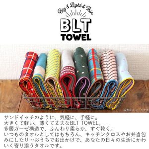 田中産業 今治タオル ハンドタオル BLT TOWEL マルチタオル チェック 日本製 ブルー 約50×50cm