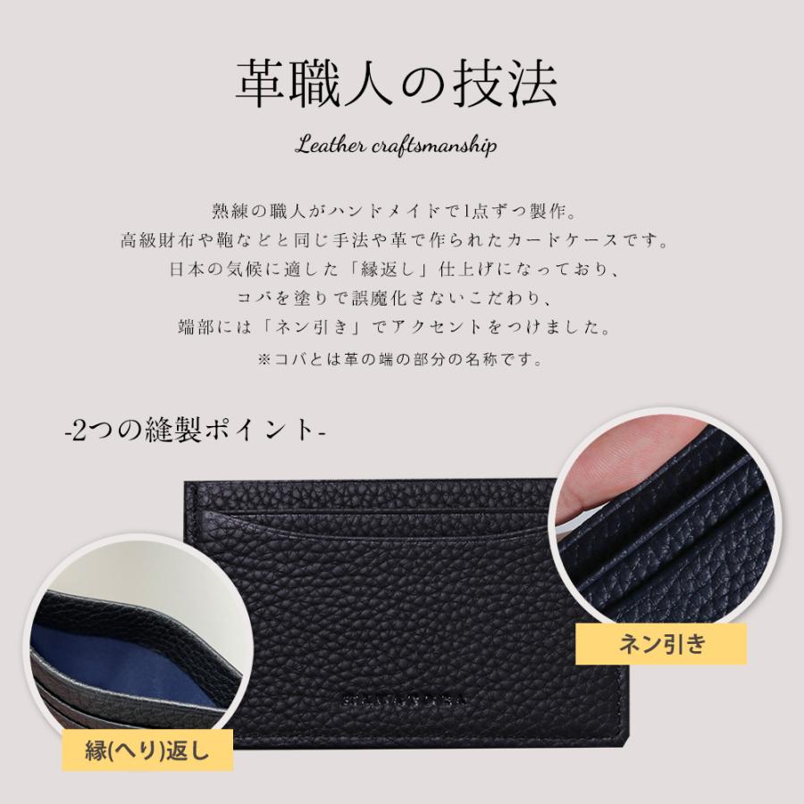 カードケース 名刺入れ 定期入れ パスケース 本革 革 レディース メンズ 薄型 ブランド スリム レザー シンプル コンパクト jpny HANATORA - 画像 (6)