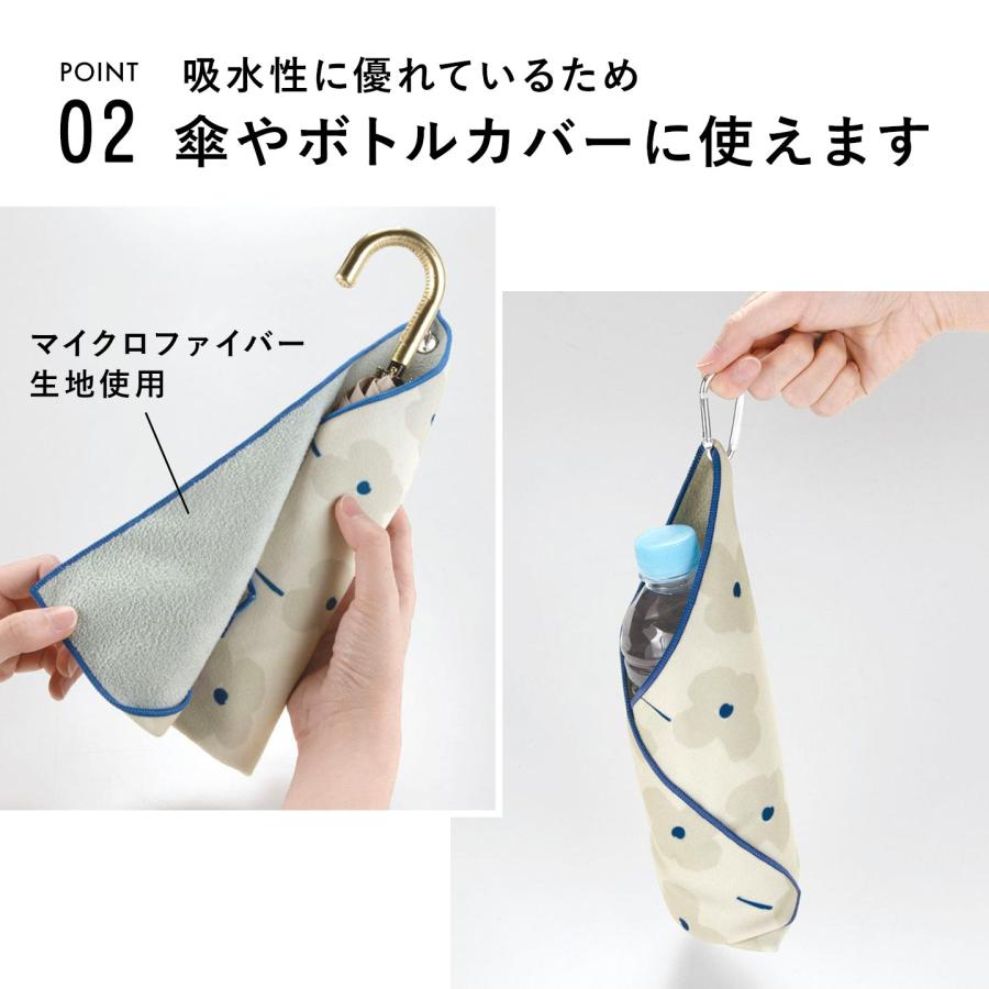 Wpc. くっつくくろす wpc ハンカチ おしゃれ かわいい プチギフト プレゼント 女性 大人 吸水 マイクロファイバー クロス - 画像 (4)