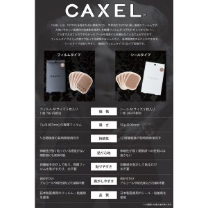 BANDEL CAXEL カクセル シールタイプ タゥー隠し Mサイズ 5枚入り