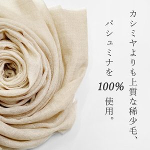 InDream パシュミナ ストール マフラ― エアリー 全11色 カシミヤ100% 秋冬  クリスマス ギフト 誕生日 プレゼント 女性 60代 70代
