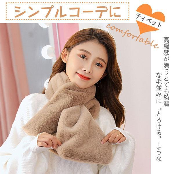 【タイムセール】フェイクファーマフラー レディース ロング ショート 2タイプ 無地 厚手 ボリューム もこもこ マフラー スヌード ネックウォーマー かわいい - 画像 (7)
