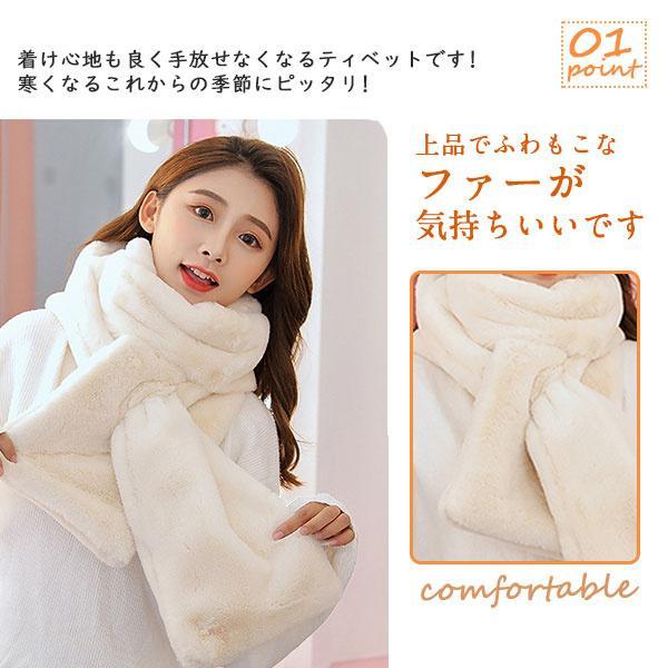 【タイムセール】フェイクファーマフラー レディース ロング ショート 2タイプ 無地 厚手 ボリューム もこもこ マフラー スヌード ネックウォーマー かわいい - 画像 (8)