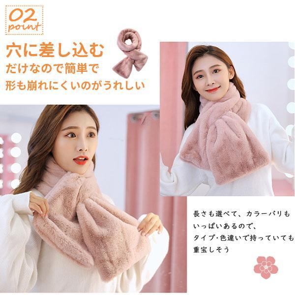 【タイムセール】フェイクファーマフラー レディース ロング ショート 2タイプ 無地 厚手 ボリューム もこもこ マフラー スヌード ネックウォーマー かわいい - 画像 (9)