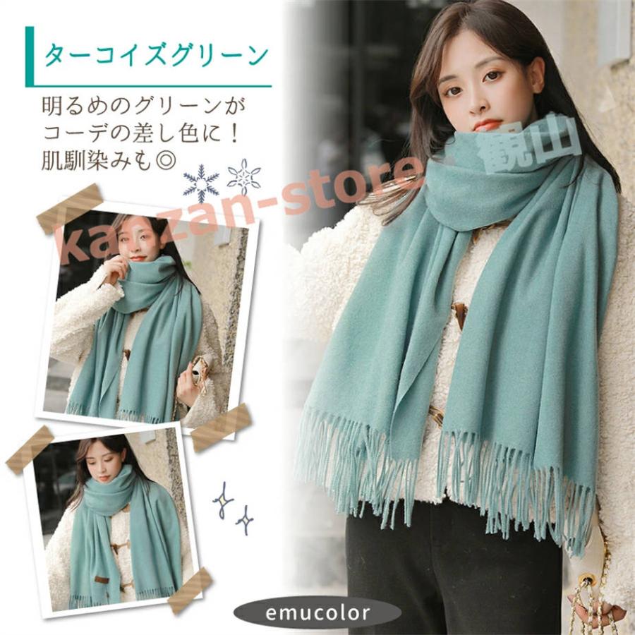 ストール 大判 無地 マフラー ショール レディース プレゼント フリンジ 暖かい おしゃれ 可愛い 春 ブラック 秋冬 シンプル - 画像 (8)