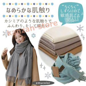 ストール 大判 無地 マフラー ショール レディース プレゼント フリンジ 暖かい おしゃれ 可愛い 春 ブラック 秋冬 シンプル