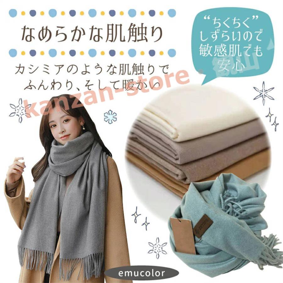 ストール 大判 無地 マフラー ショール レディース プレゼント フリンジ 暖かい おしゃれ 可愛い 春 ブラック 秋冬 シンプル