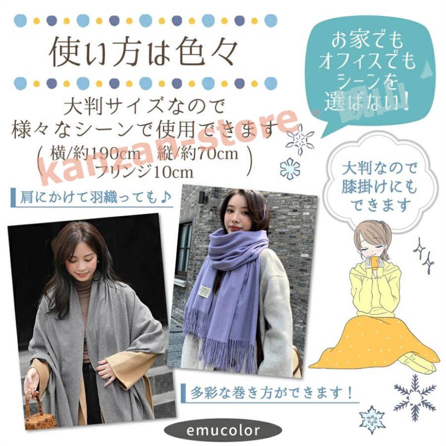 ストール 大判 無地 マフラー ショール レディース プレゼント フリンジ 暖かい おしゃれ 可愛い 春 ブラック 秋冬 シンプル - 画像 (2)