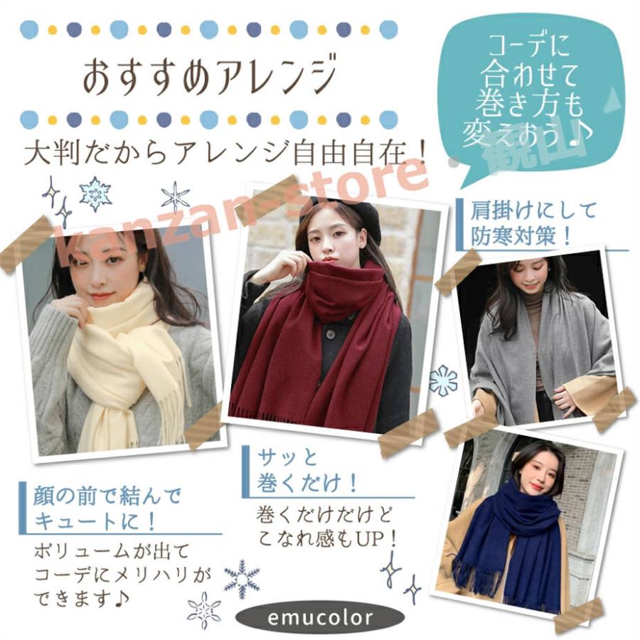 ストール 大判 無地 マフラー ショール レディース プレゼント フリンジ 暖かい おしゃれ 可愛い 春 ブラック 秋冬 シンプル - 画像 (3)