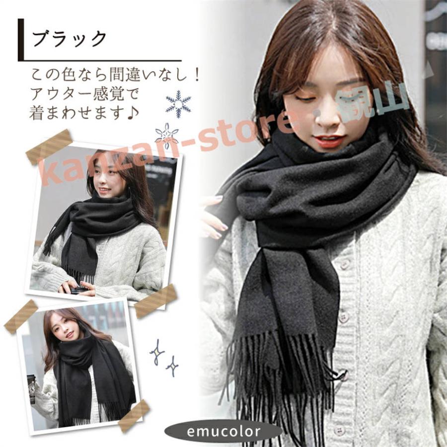 ストール 大判 無地 マフラー ショール レディース プレゼント フリンジ 暖かい おしゃれ 可愛い 春 ブラック 秋冬 シンプル - 画像 (4)