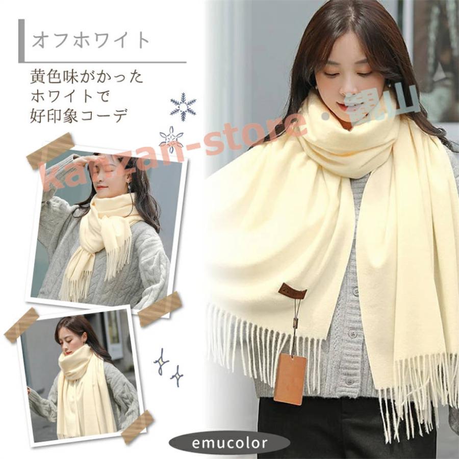 ストール 大判 無地 マフラー ショール レディース プレゼント フリンジ 暖かい おしゃれ 可愛い 春 ブラック 秋冬 シンプル - 画像 (5)