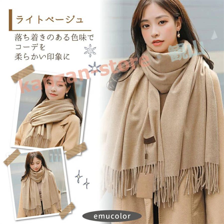 ストール 大判 無地 マフラー ショール レディース プレゼント フリンジ 暖かい おしゃれ 可愛い 春 ブラック 秋冬 シンプル - 画像 (6)