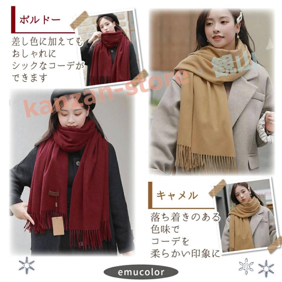 ストール 大判 無地 マフラー ショール レディース プレゼント フリンジ 暖かい おしゃれ 可愛い 春 ブラック 秋冬 シンプル - 画像 (7)